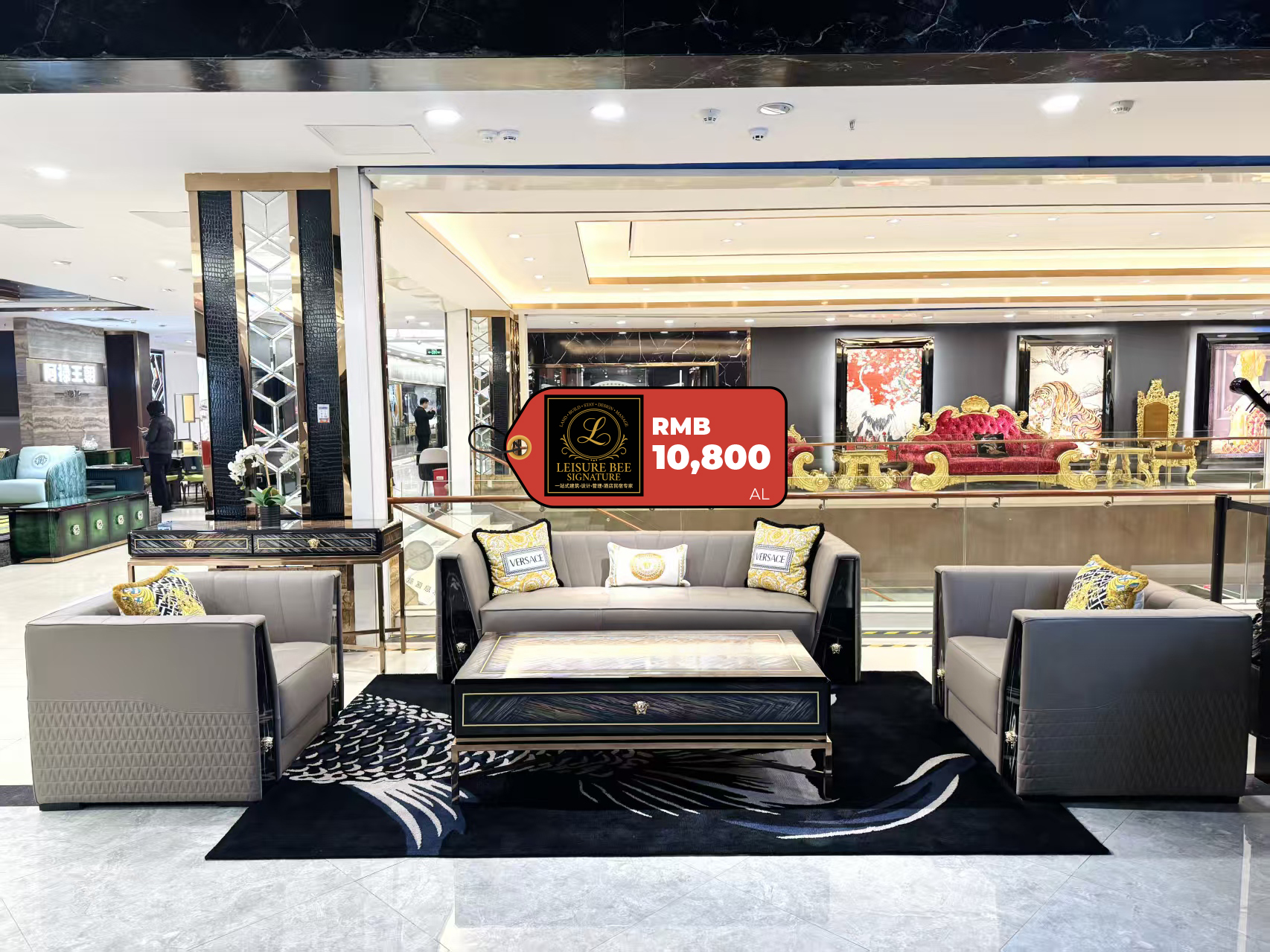 Savoire Sofa